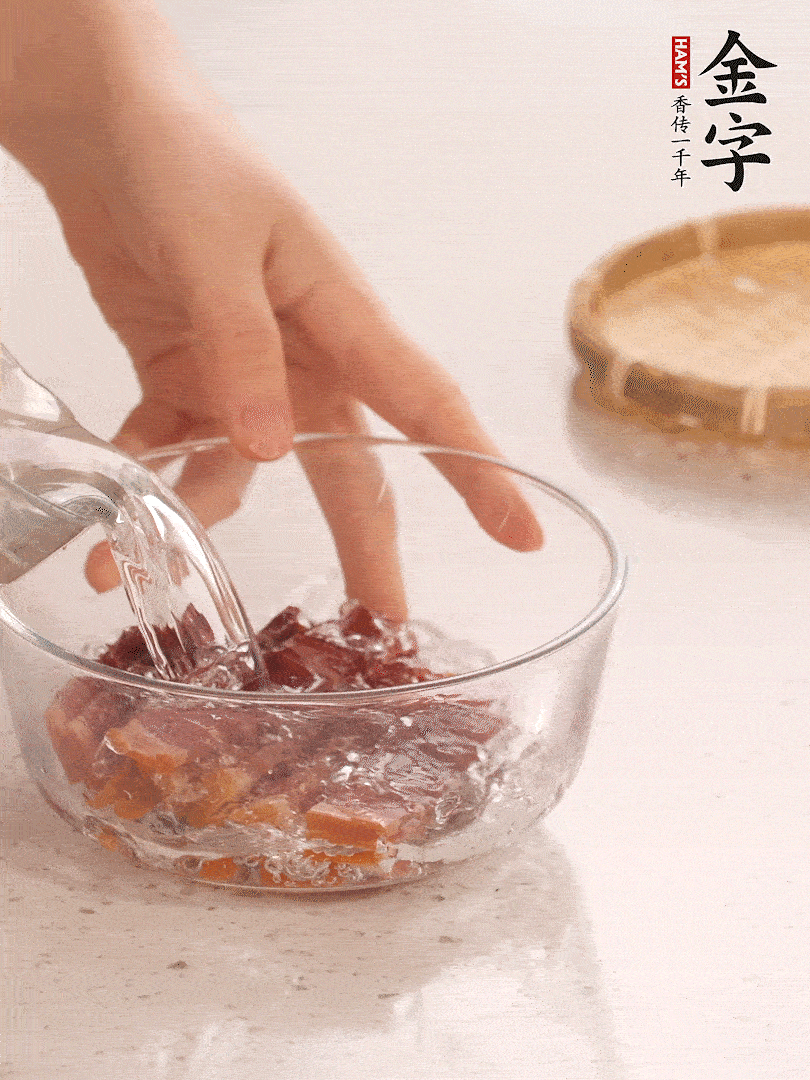 金字火腿切片，溫水泡5分鐘。