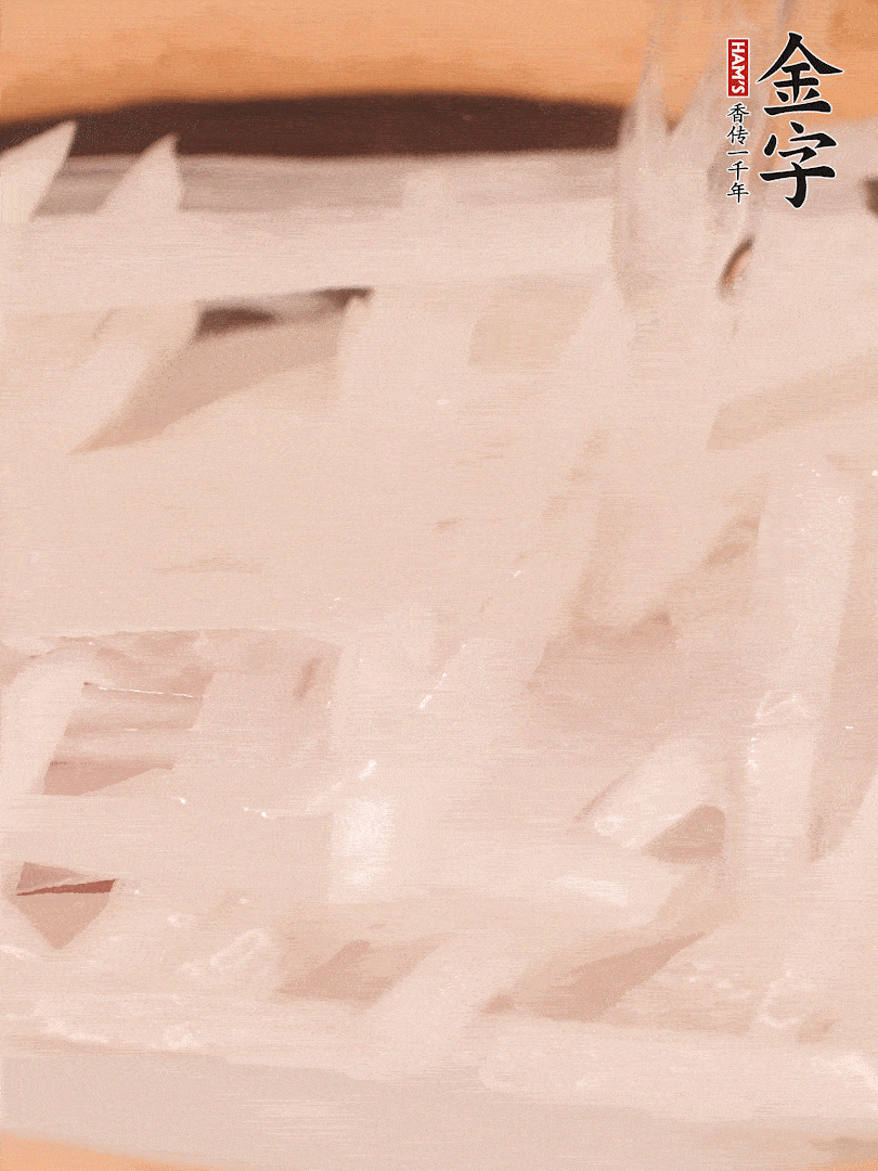 倒入熱水煮開后，轉(zhuǎn)小火燉煮10分鐘，呈奶白色湯底。