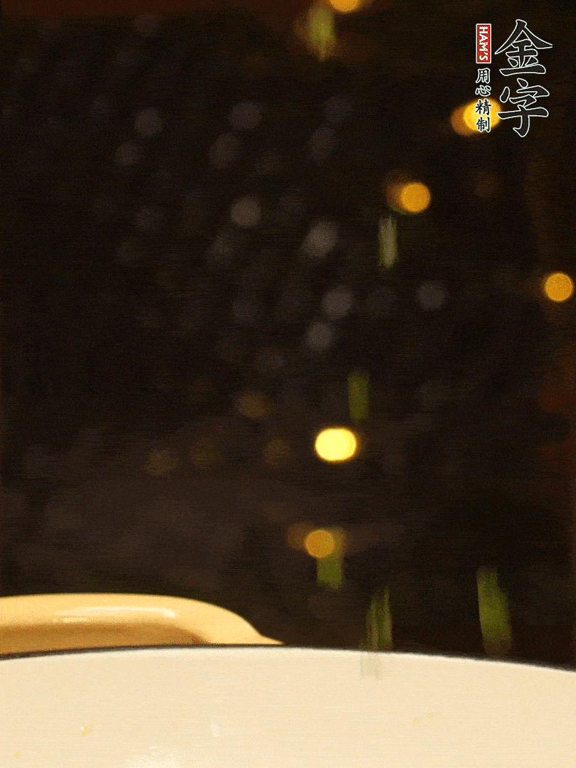 撒上蔥花，美美的擺個(gè)盤~