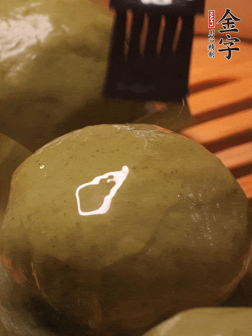 冷水下鍋，水開后，蒸10分鐘，趁熱刷上熟油