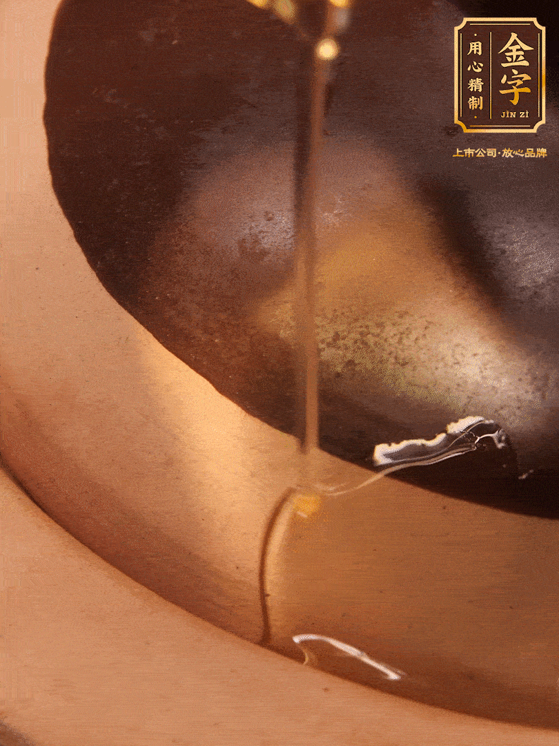 蓋蓋，沿著鍋蓋邊淋上一圈花生油