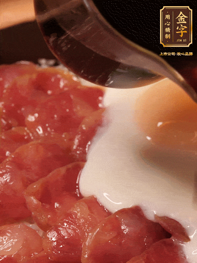 燜2分鐘后開蓋淋上醬汁（3勺生抽、1勺老抽、1勺白糖、1勺蠔油、1/4勺香油和6勺清水，開中火煮沸，攪勻）