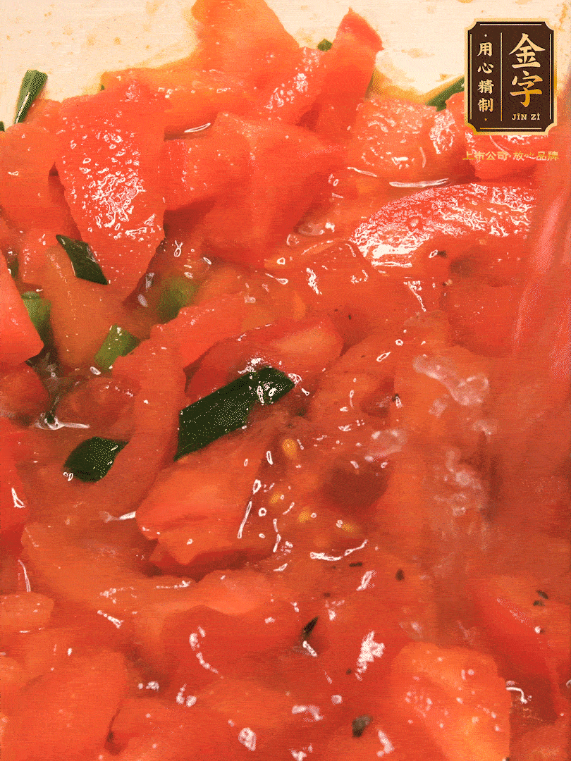 放入番茄丁，炒出汁