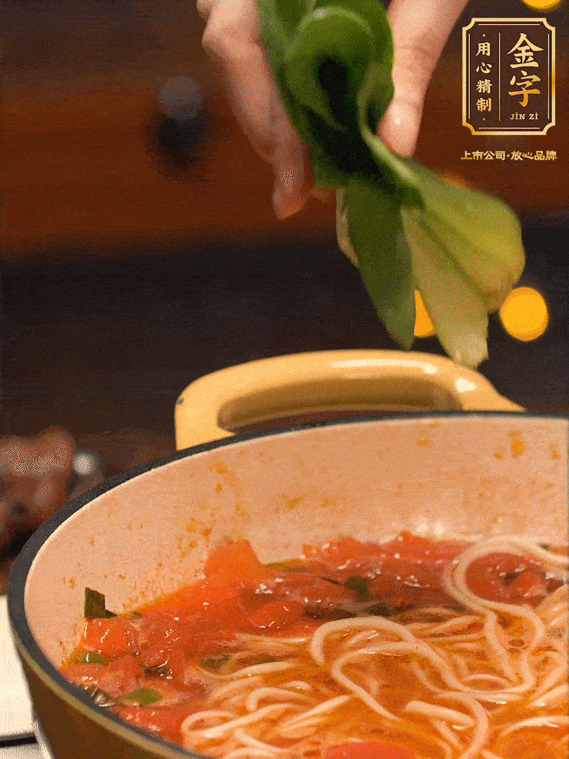 放入焯水后的面條、牛肉、小青菜燜煮約3分鐘