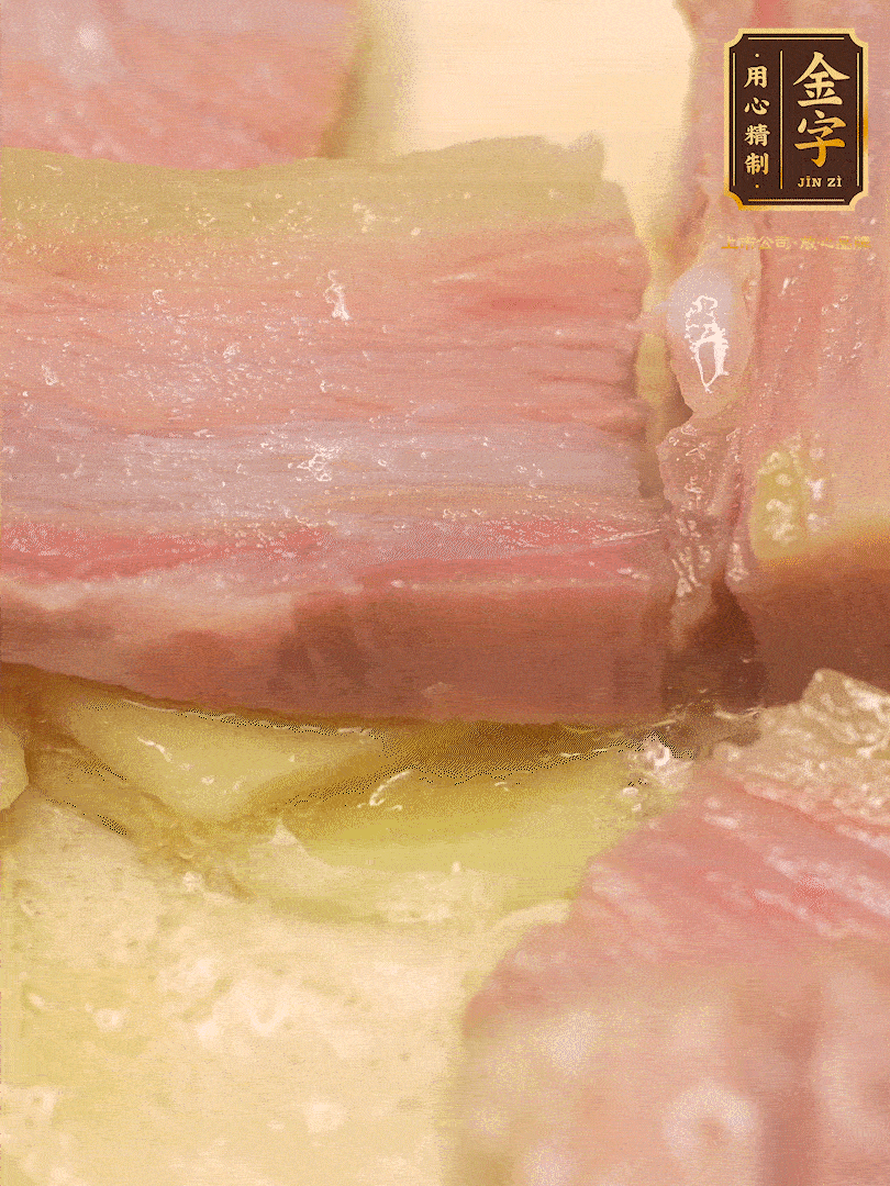 鍋內(nèi)熱油放點姜絲，煸香咸肉