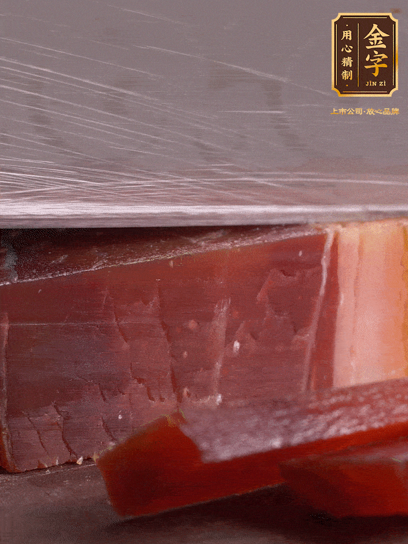 準(zhǔn)備食材。選用足年發(fā)酵的金字火腿，煲出來的湯更加鮮美。火腿切成薄片，溫水浸泡5分鐘。