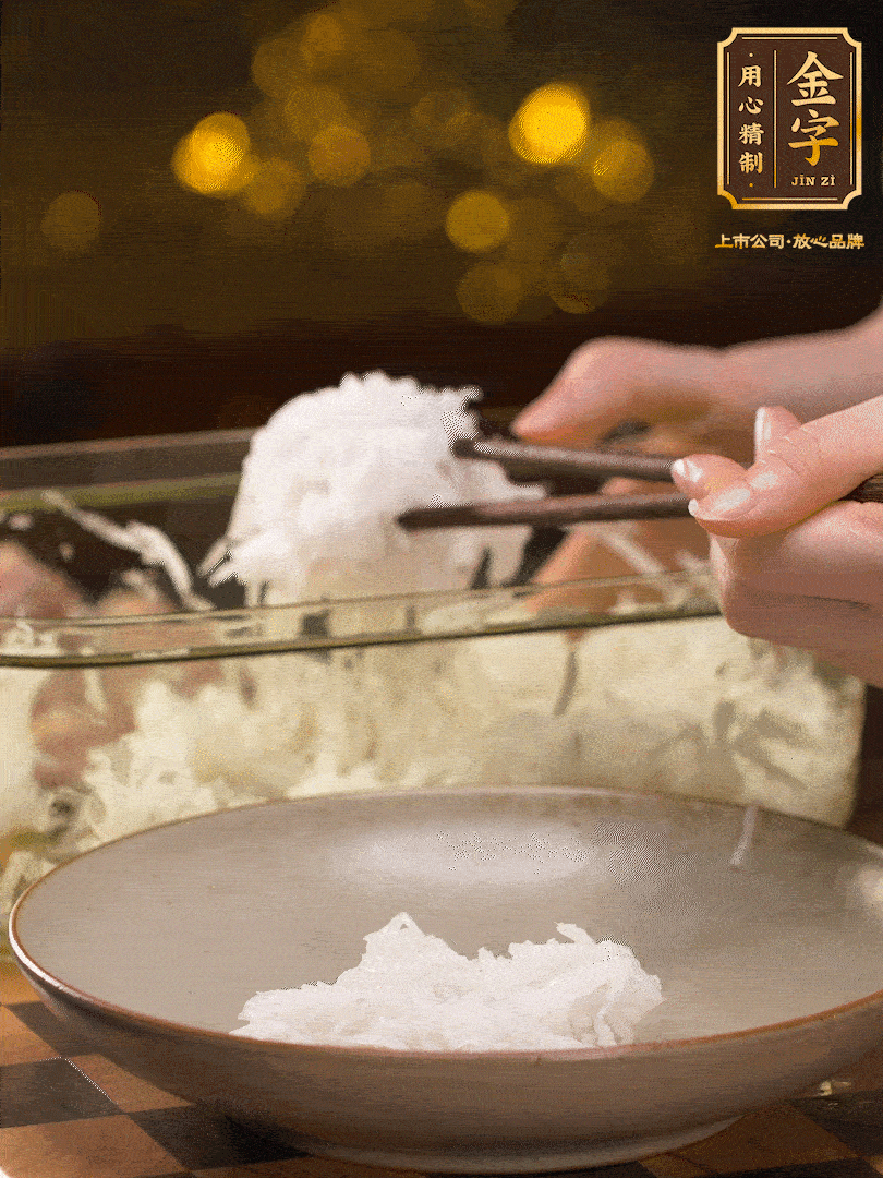 腌好的蘿卜絲控干水份用筷子夾出 、放在盤子底部