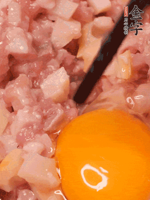 豬肉末、咸肉丁，分次加蔥姜水，一勺糖、一丟白胡椒，春筍丁，打入一個(gè)雞蛋