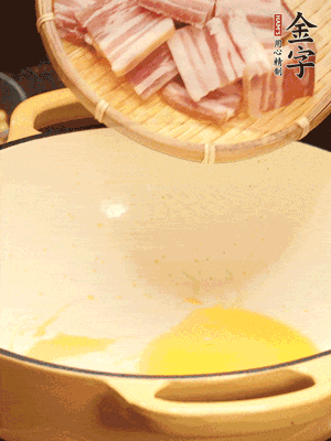 熱油下鍋，微微煎香淡咸肉