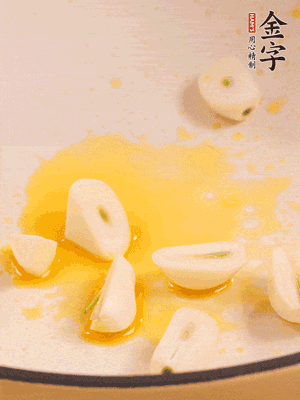 鍋內(nèi)少許菜籽油，爆香蒜末干辣椒