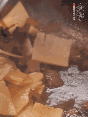 熱油起鍋，下醬油肉煸炒出香味