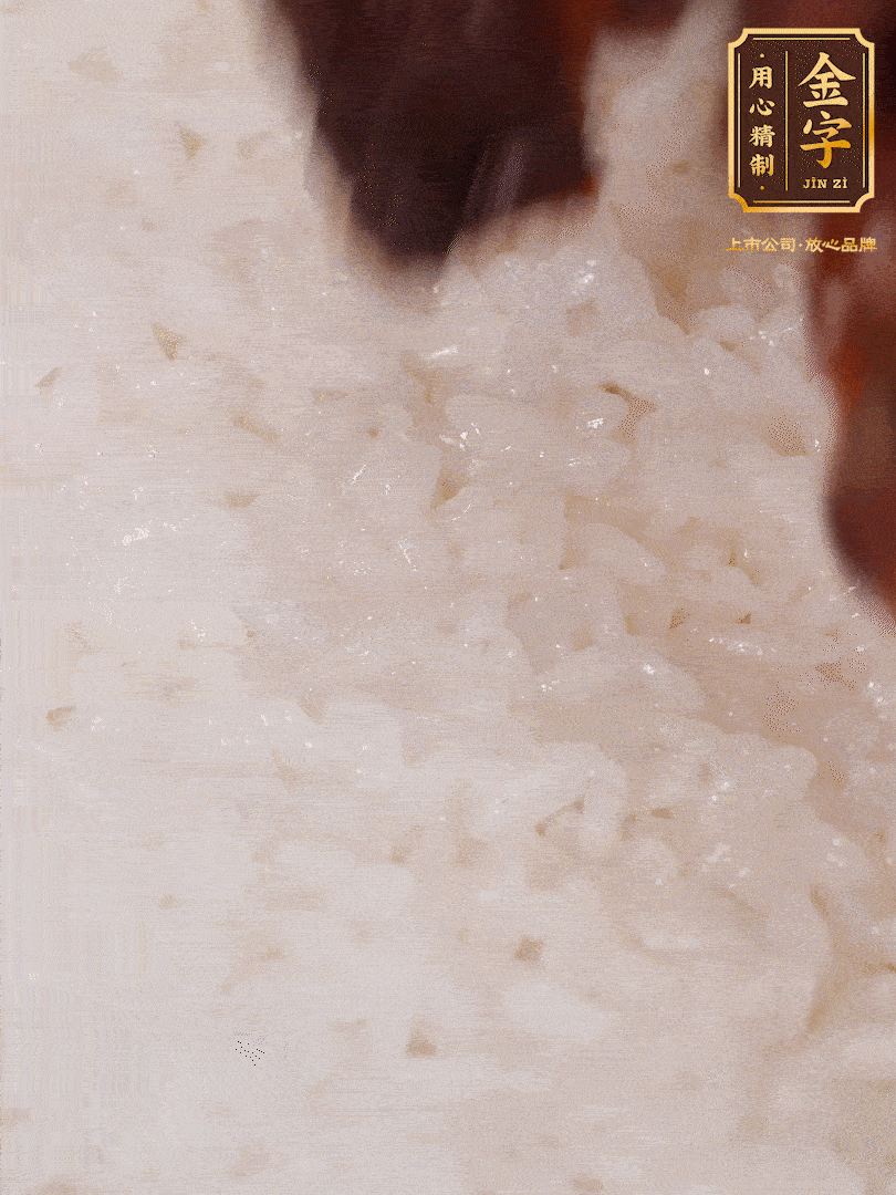 煮飯到15分鐘時(shí)，下臘肉、姜絲