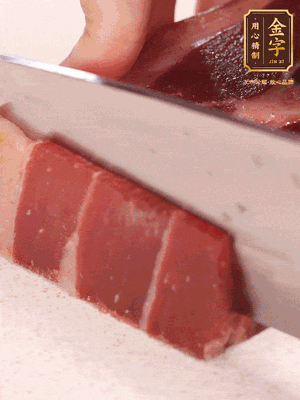 火腿切片，溫水浸泡5分鐘