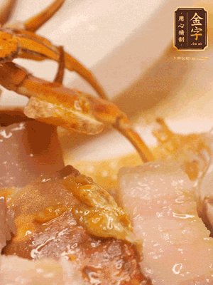 顏色變紅時，放蔥結(jié)、姜片煸香，再放咸肉、茭白、毛豆翻炒