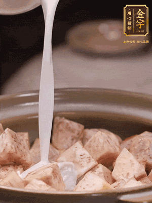 用砂鍋下少許油，下蔥白煸香，下芋頭、臘腸翻炒，淋上1罐椰漿、水