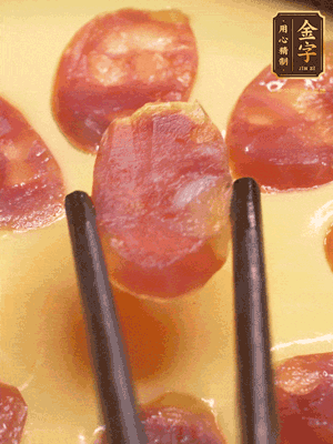 香腸提前煮好，切薄片，再把切好的香腸片擺放好，利用砂鍋余溫悶一會(huì)就好?；蛘呃^續(xù)放回蒸鍋蒸5分鐘左右