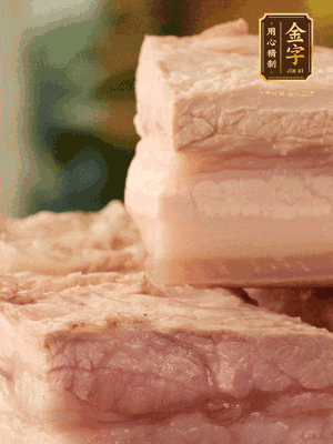 改刀切成立方塊，棉繩綁緊