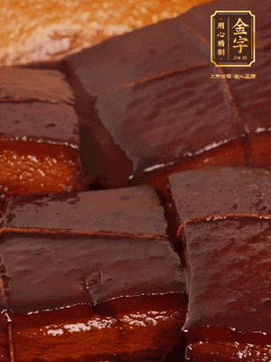 香而不膩，入口即化