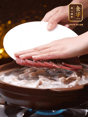 將金字火腿、雞肉、豬肚、胡椒和沒過食材的水，砂鍋燉煮