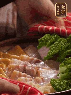 開蓋后，最后放菜葉點(diǎn)綴
