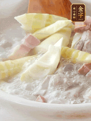 開(kāi)蓋后放春筍，小火慢篤20分鐘左右，出鍋后盛出。