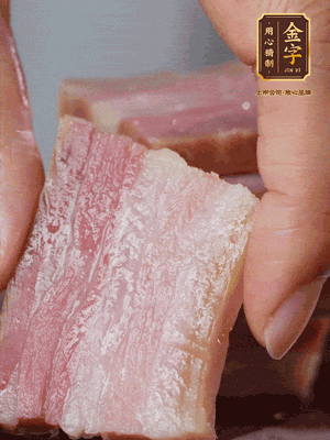 金字淡咸肉冷水下鍋煮熟，切大片。