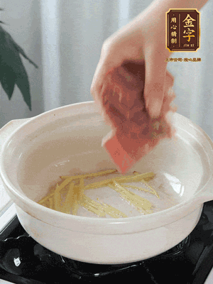 熱鍋冷油下姜絲、火腿煸炒出香味。