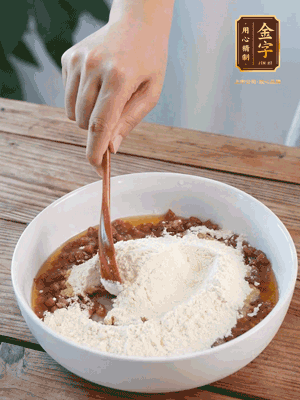 在腌漬好的火腿丁中加熟面粉、融化的黃油拌勻，揉搓成14個小球，放冰箱冷藏備用。
