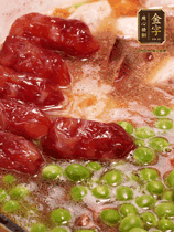 加香菇水，鋪上芋頭塊、豌豆、整顆粒腸，大火燒到水開(kāi)后轉(zhuǎn)小火，燜煮15分鐘