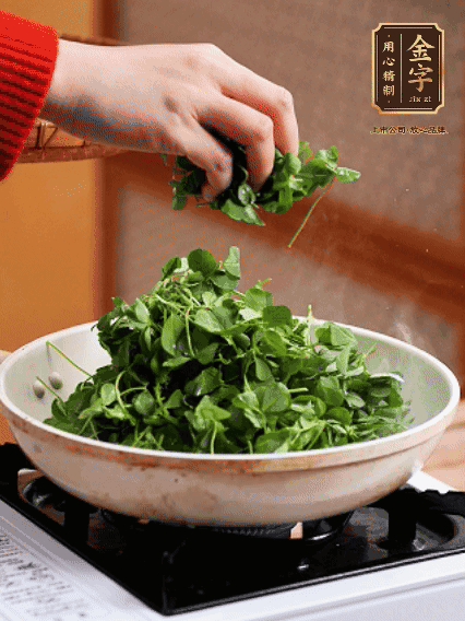 草頭摘洗干凈，撒上鹽，噴一點高粱酒，油熱后，旺火炒20秒