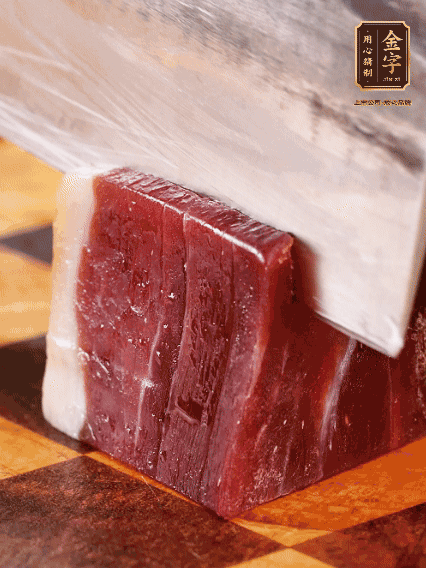 金字火腿，切片溫水浸泡5分鐘