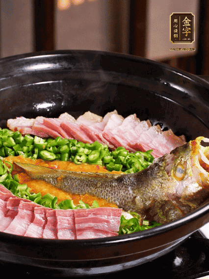 鋪上黃魚、金字咸肉，放上金椒醬、青椒粒，蓋蓋子焗5分鐘