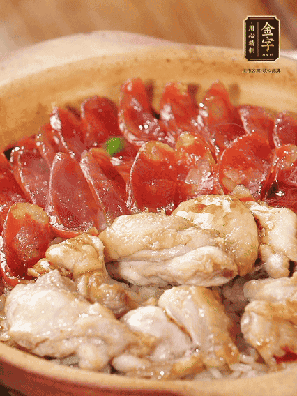 蓋蓋小火燜，沿鍋邊淋一圈油，轉(zhuǎn)動砂鍋燜4分鐘