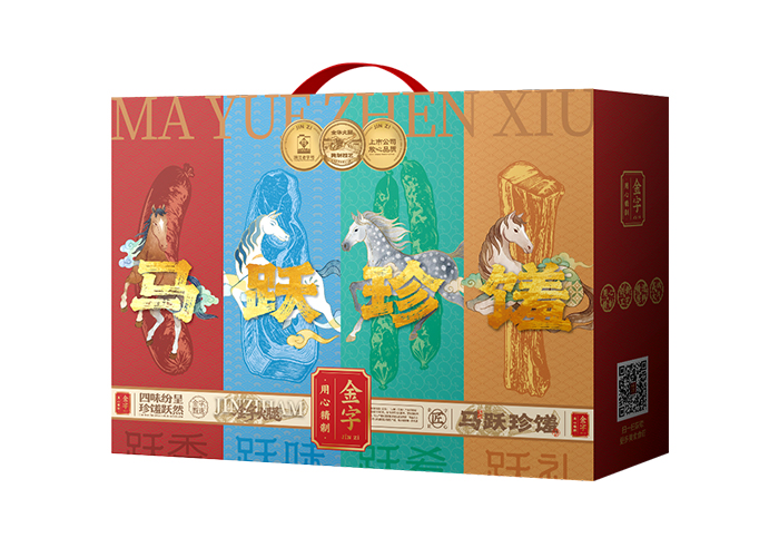 馬躍珍饈·臘味禮盒