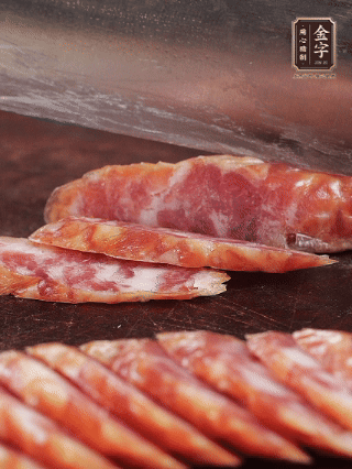 金字香腸切片。